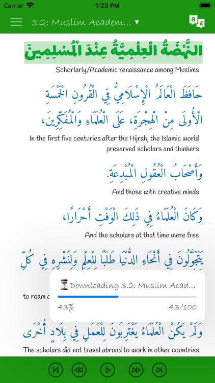Arabiyyah Bayna Yadayk 3: ABY3 screenshot-5