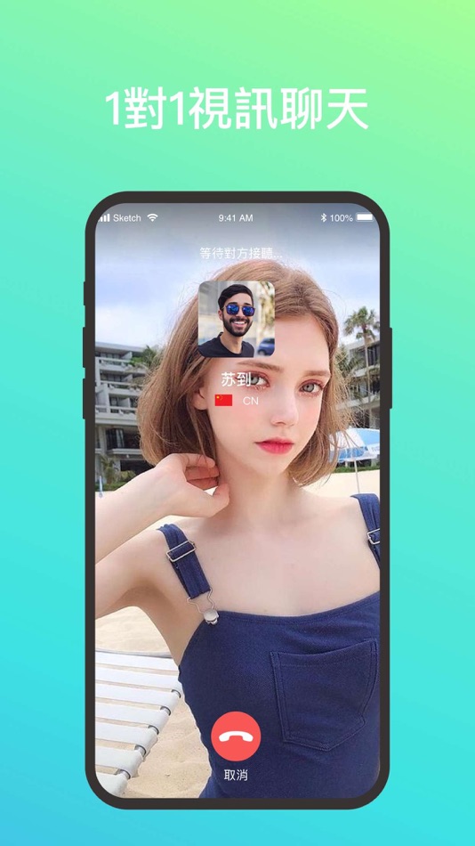 #3. Supei (iOS) 由: Mikki Limited