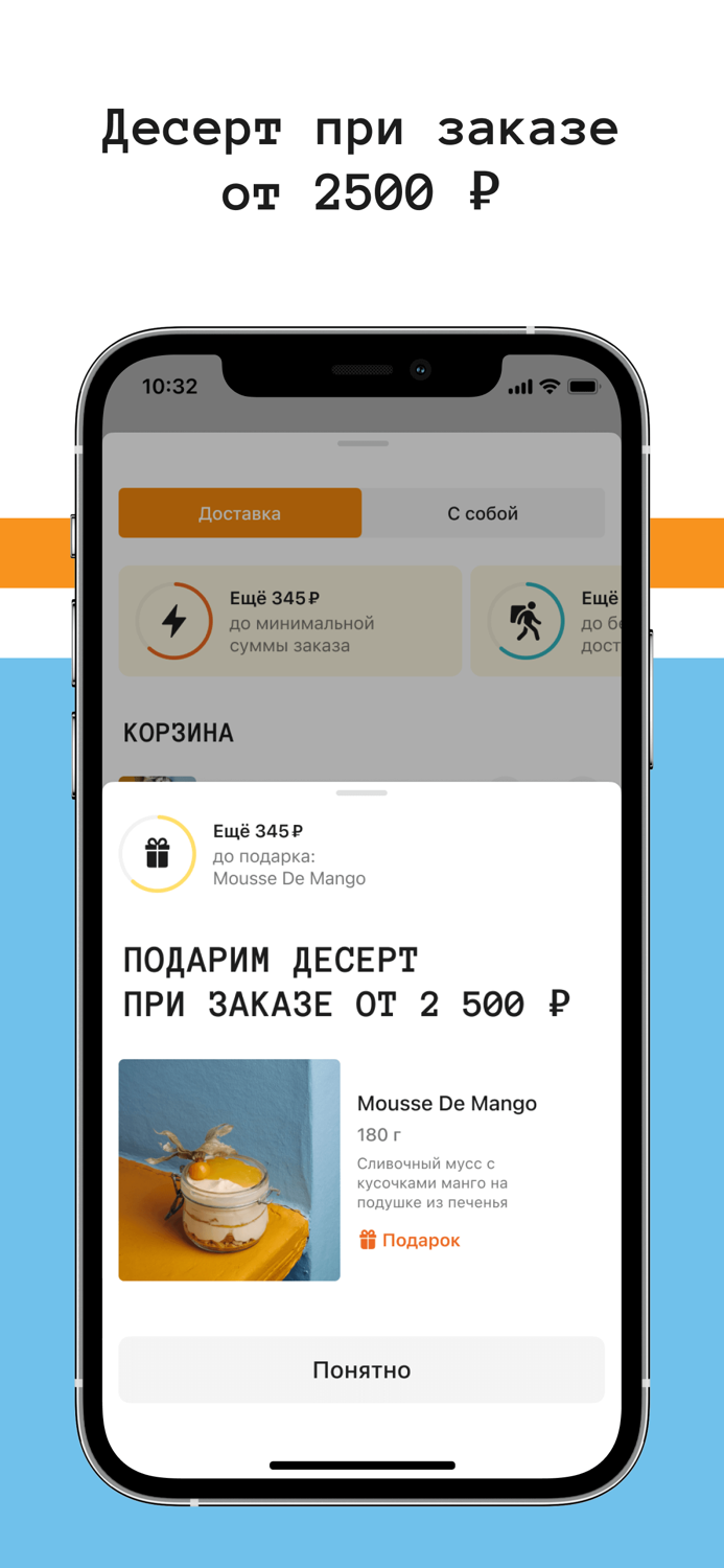 Такерия доставка в Иркутске