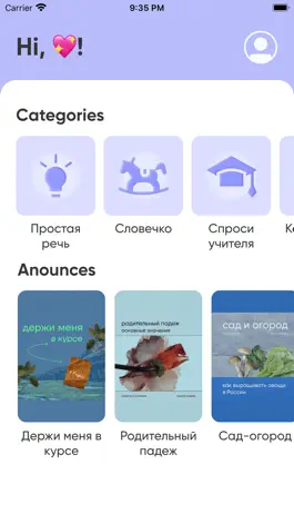 Game screenshot Sound Russian mod apk