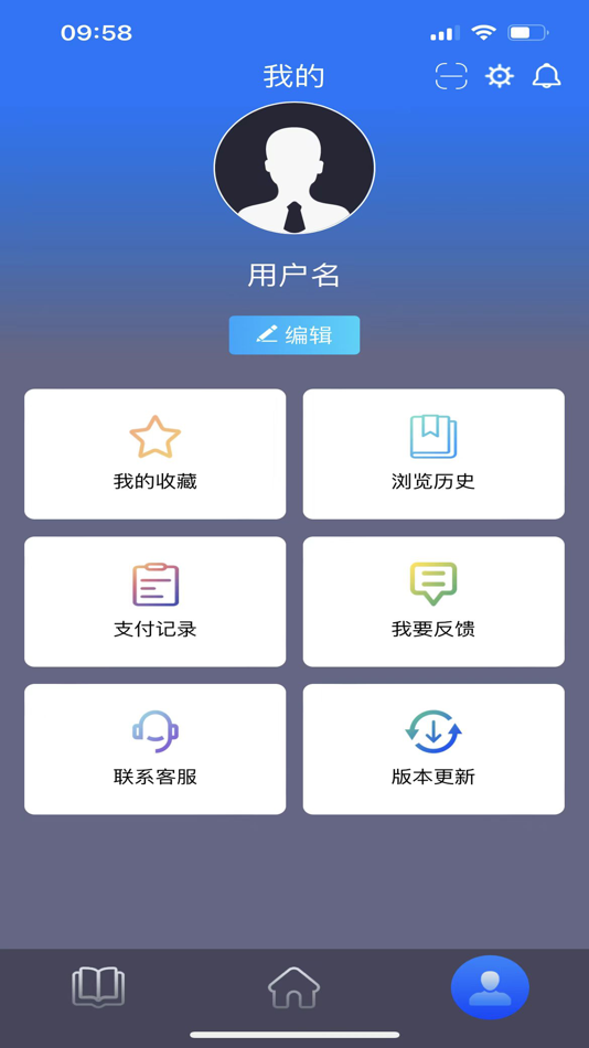 #3. ChinesePlus (iOS) 来自: Center for Language Education and Cooperation