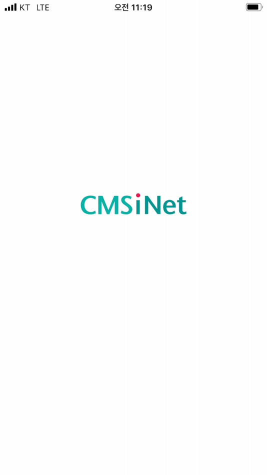 #1. 하나원큐 CMS iNet - 하나은행 CMS (iOS) 由: Hana Bank