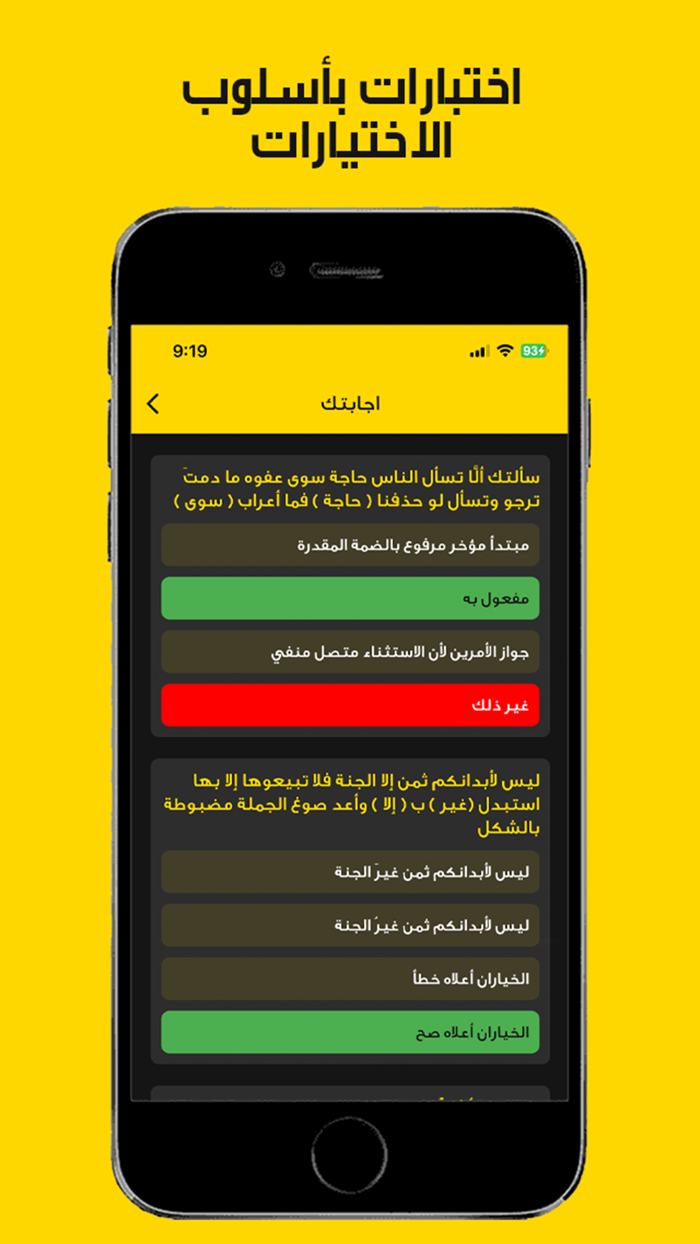 الأستاذ حمزة الجابري