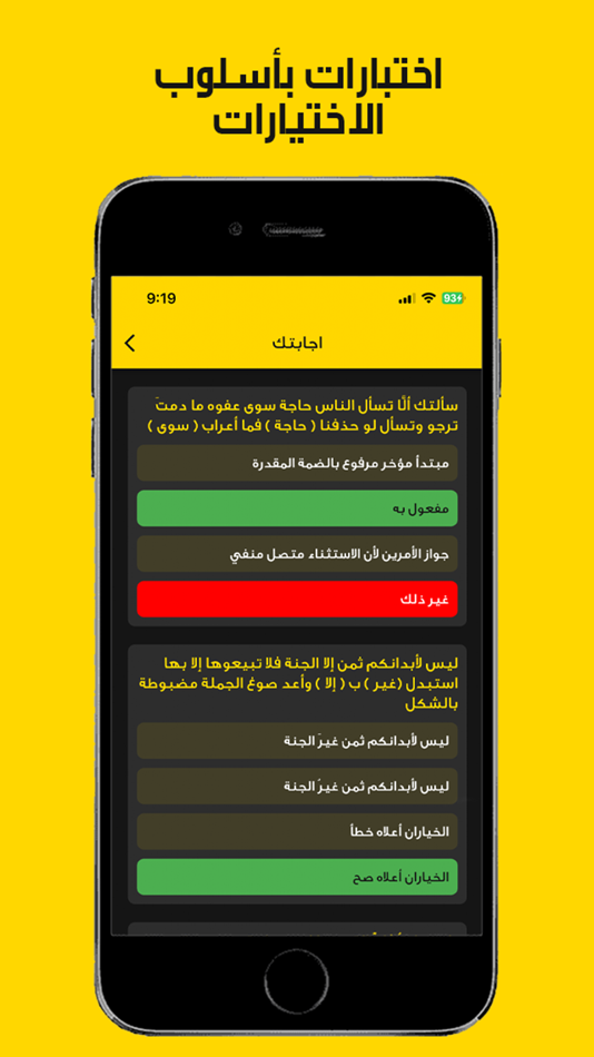 #6. الأستاذ حمزة الجابري (iOS) 由: Hamzah Ali