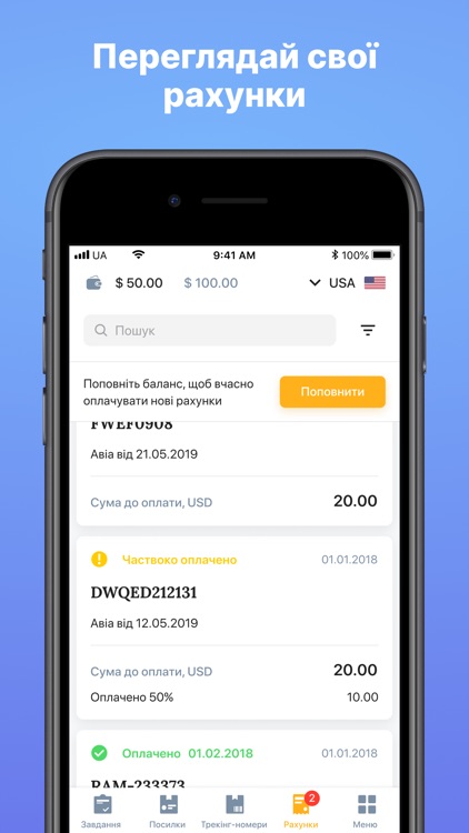 Ukraine Express screenshot-3