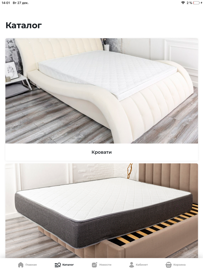 Dekonte - кровати и матрасы