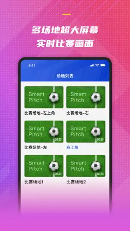 Game screenshot ACME SmartPitch apk