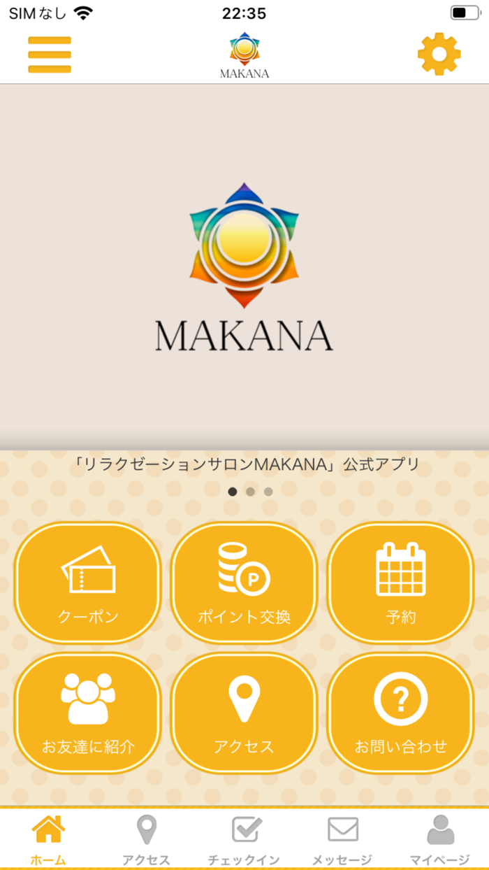 リラクゼーションサロン MAKANA