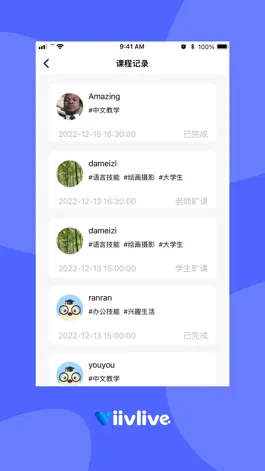 Game screenshot viivlive apk