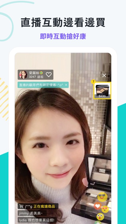 Yahoo拍賣 screenshot-5