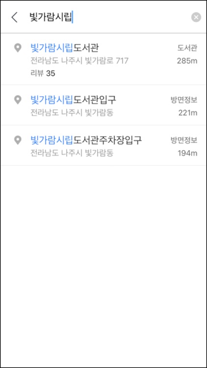 굴착알리미 screenshot-6