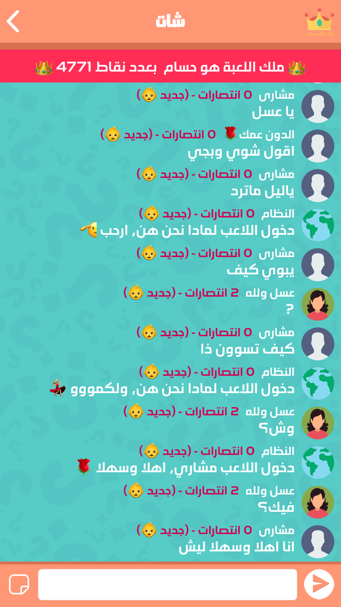 الغاز عربية