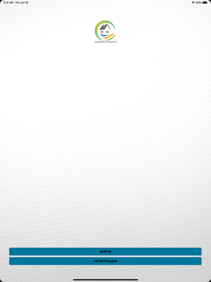 УК Управление комфортом