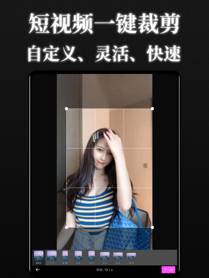 趣制作 - 去制作水印一键处理