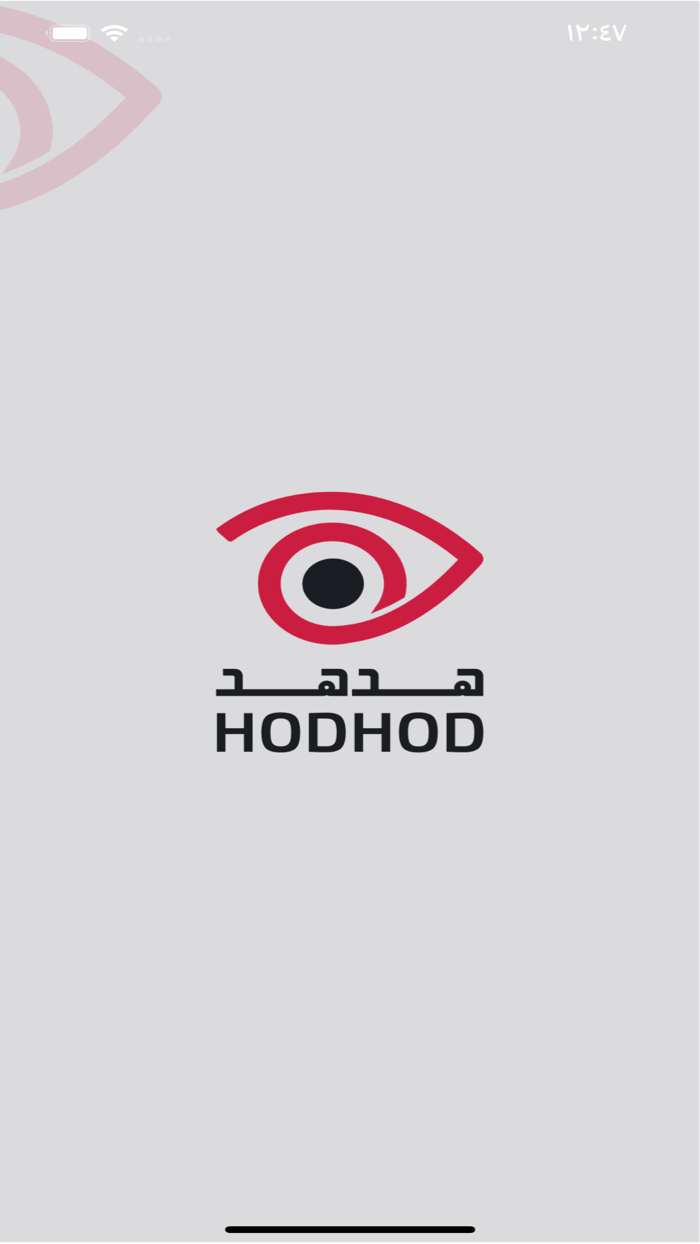 HodHod App