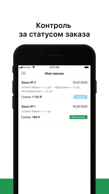 ПечЪ screenshot-3