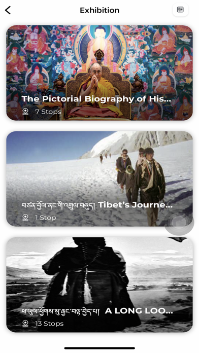 The Tibet Museumのおすすめ画像7
