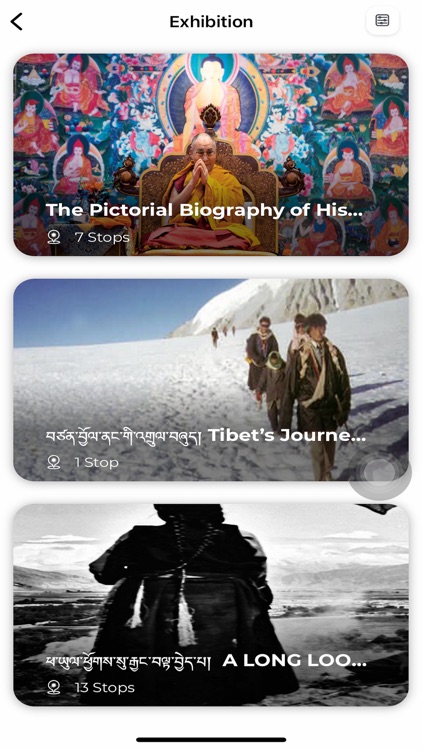 The Tibet Museum screenshot-6