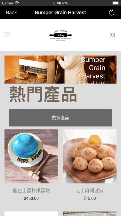 Bumper Grain Harvest