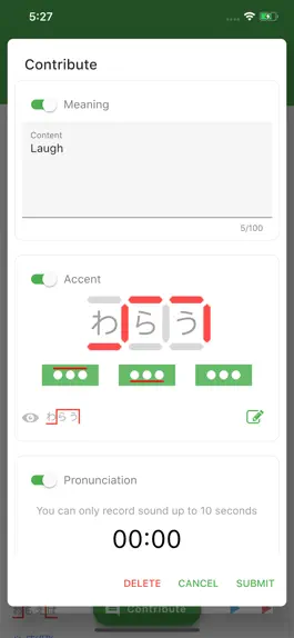 Game screenshot JAccent - Japanese accent dict hack