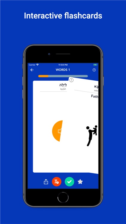 Tobo: Learn Hebrew Vocabulary