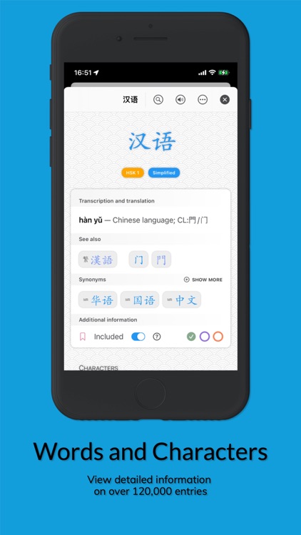 Chinese Guru screenshot-5