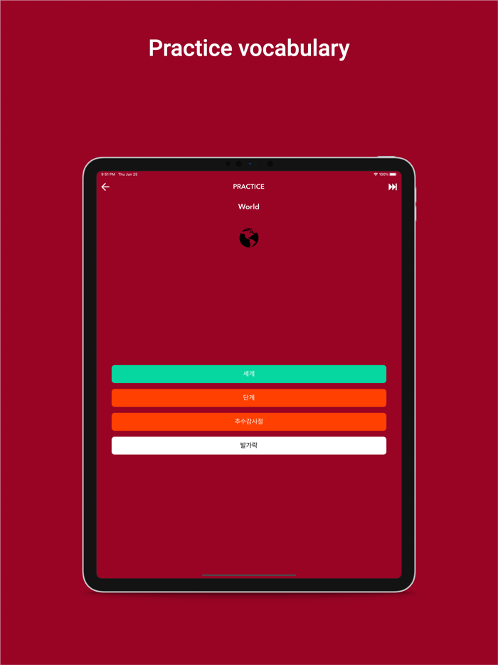 Tobo Learn Korean Vocabulary