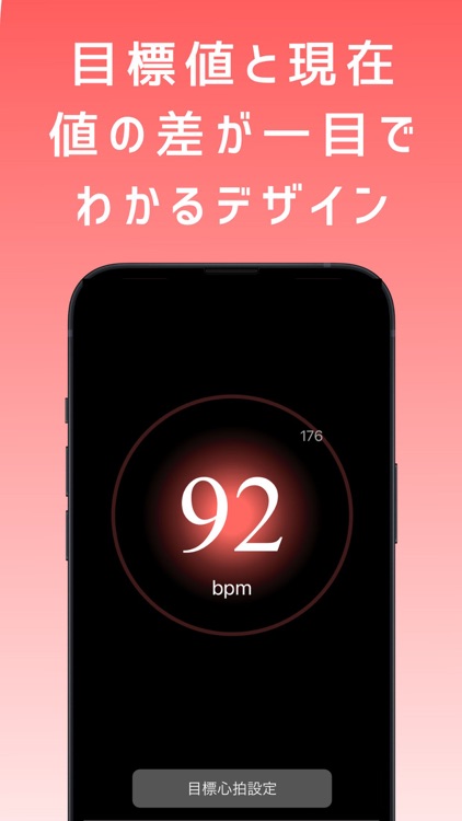 Hiit Monitor screenshot-4