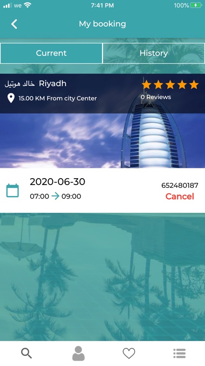 شاغر | Shaghr screenshot-8