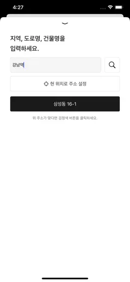 Game screenshot 부디 boodie hack