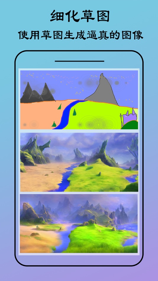 #6. AI绘画大师 - 人工智能绘画创作平台 (iOS) 게시자: Shanghai Panhuan Network Technology Co., Ltd.