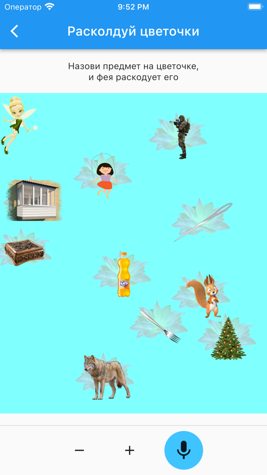 #4. Логопед Л (iOS) بواسطة: Vladimir Prihogenko