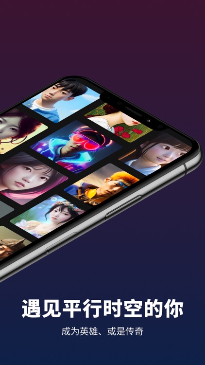 Alpha造图: AI 生成魔法头像