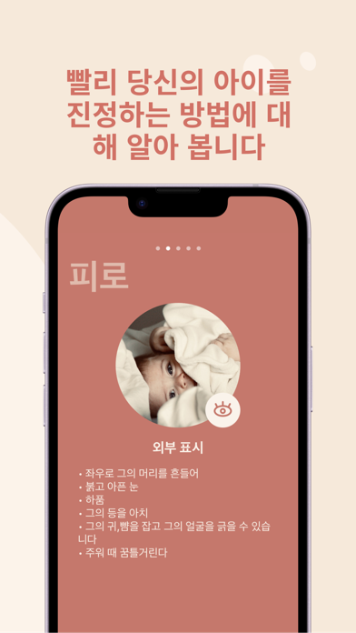SIZZAPP Pro