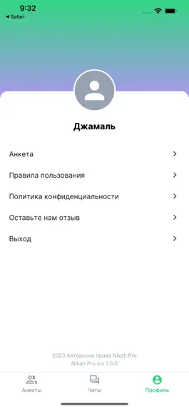 Game screenshot Nikah Pro hack