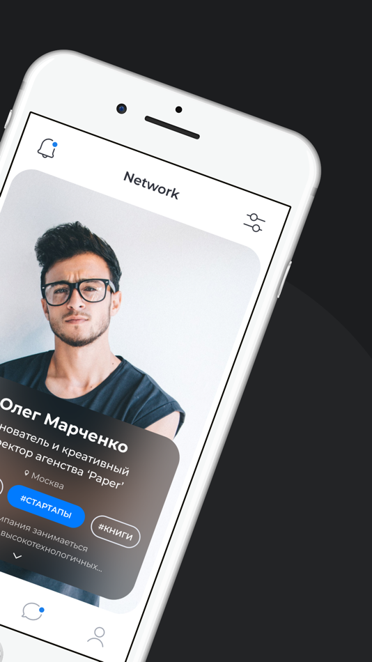 #2. Networking (iOS) 由: Sergey Maybrodsky