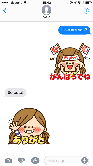 Screenshot #1 pour Kawashufu [Event Happy]