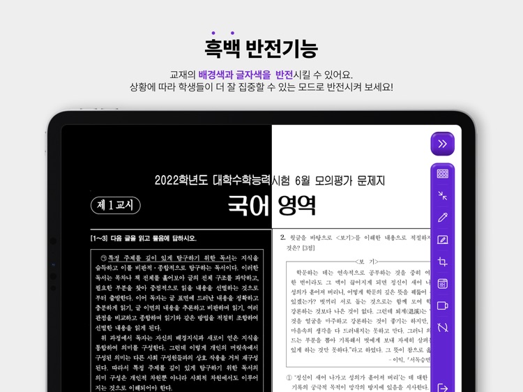 Post Document screenshot-4