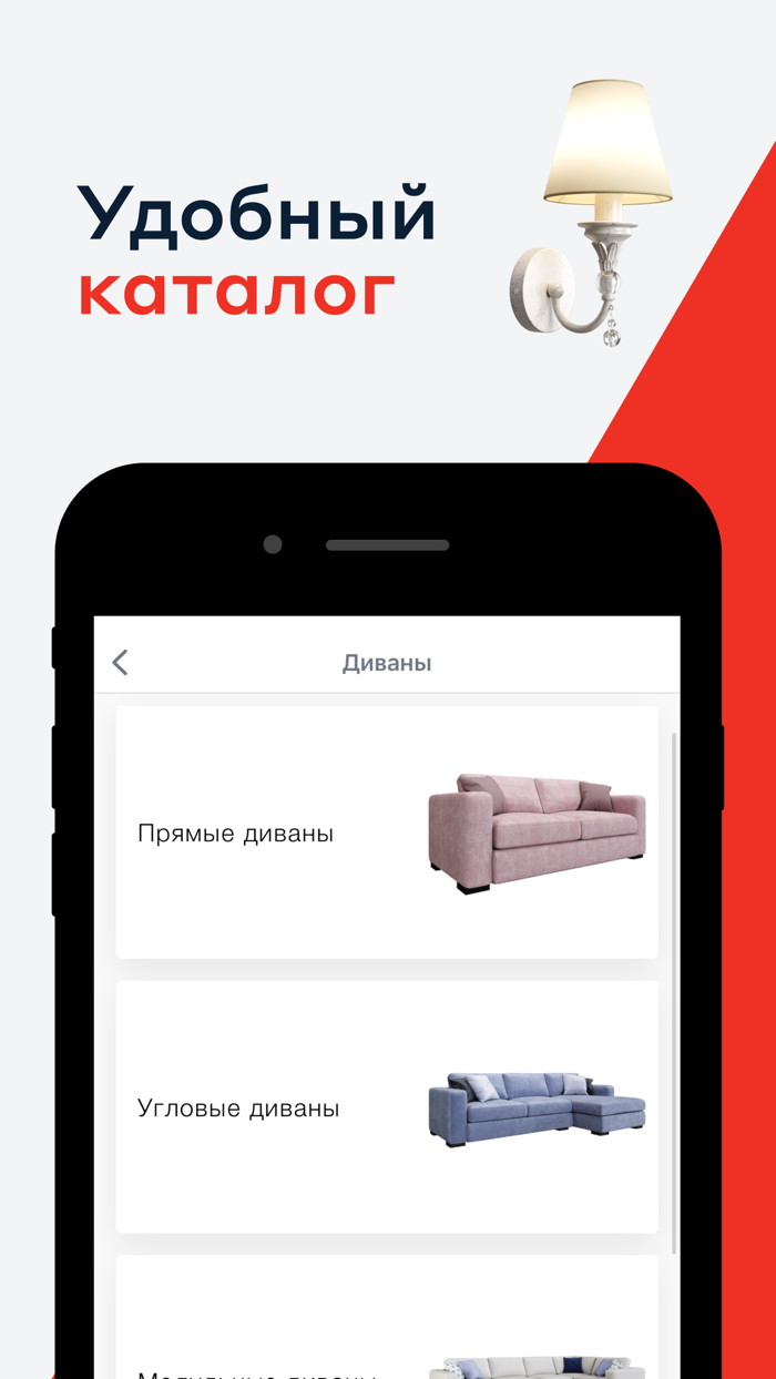 BIG.RU Маркет для дома