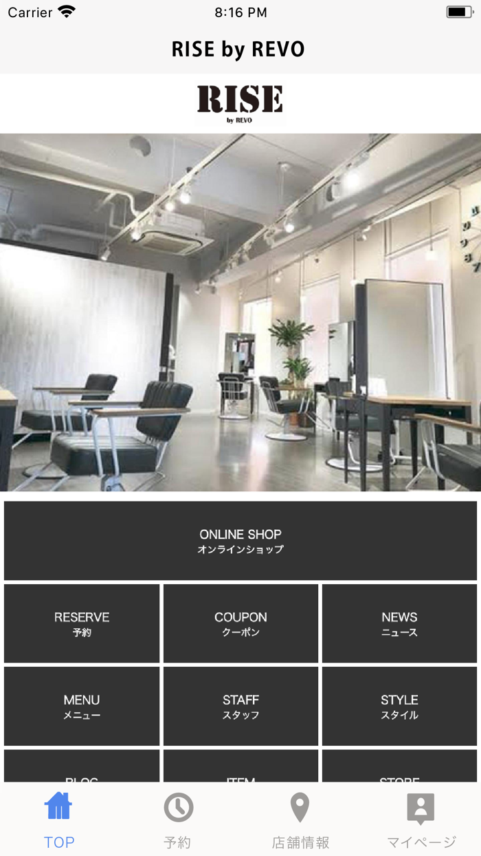 RISE by REVO我孫子店【ライズバイレボ】