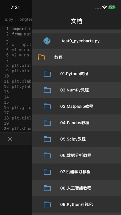 Python3AI screenshot-4