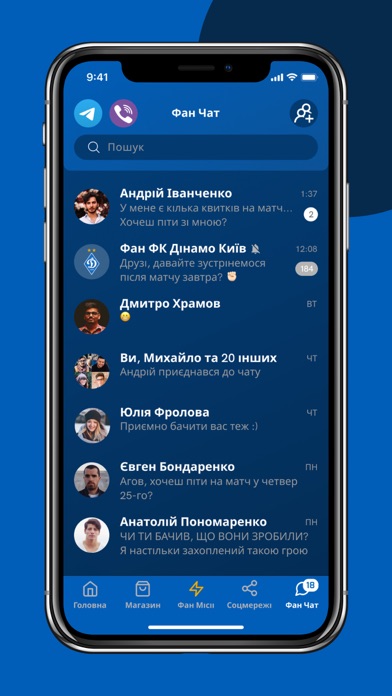 FC Dynamo Kyiv Screenshot