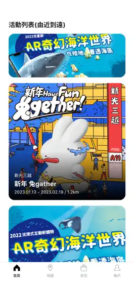 Game screenshot HoloRoam apk