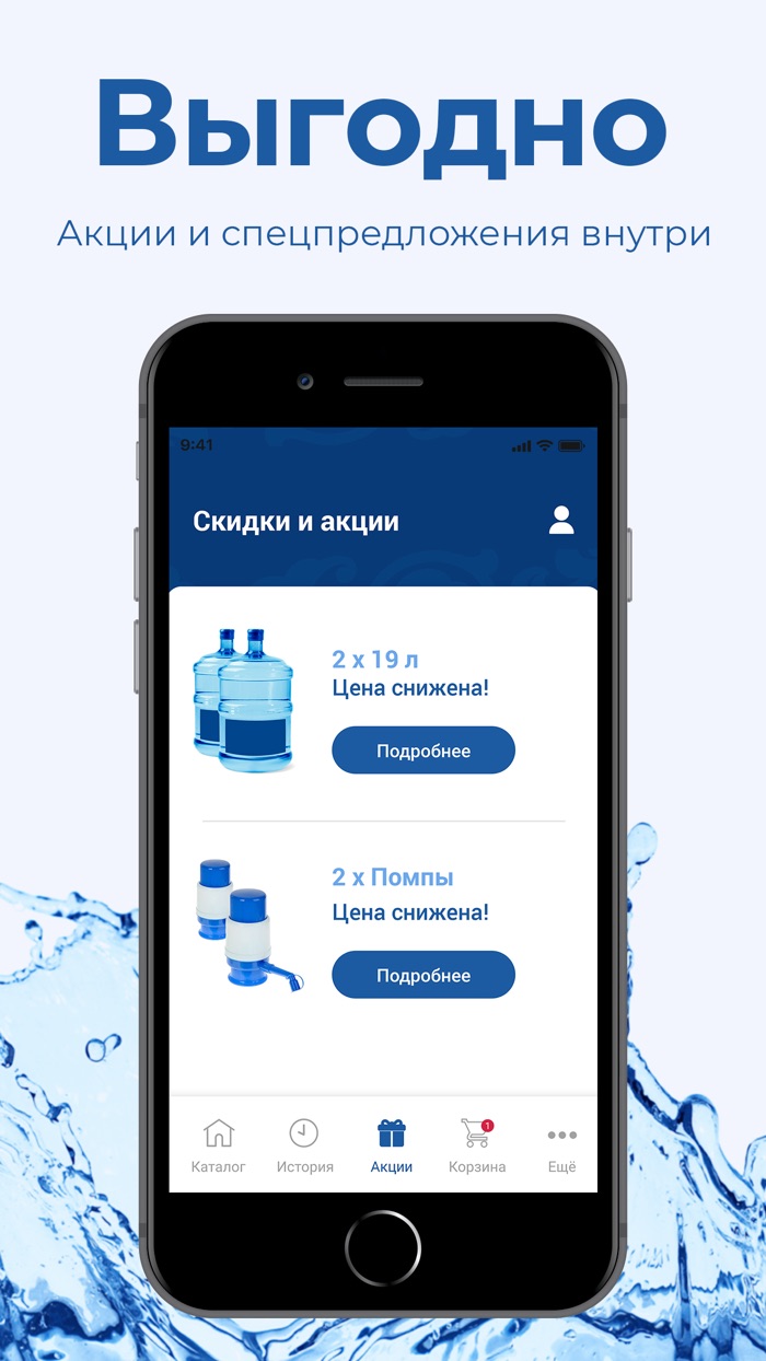 Вода Родник Самара