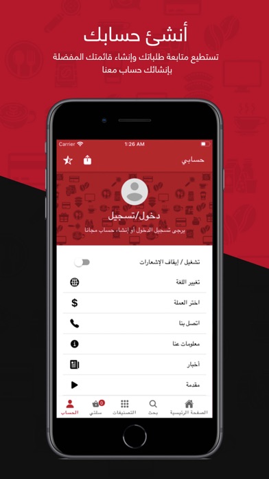 Castello Coffee Screenshot