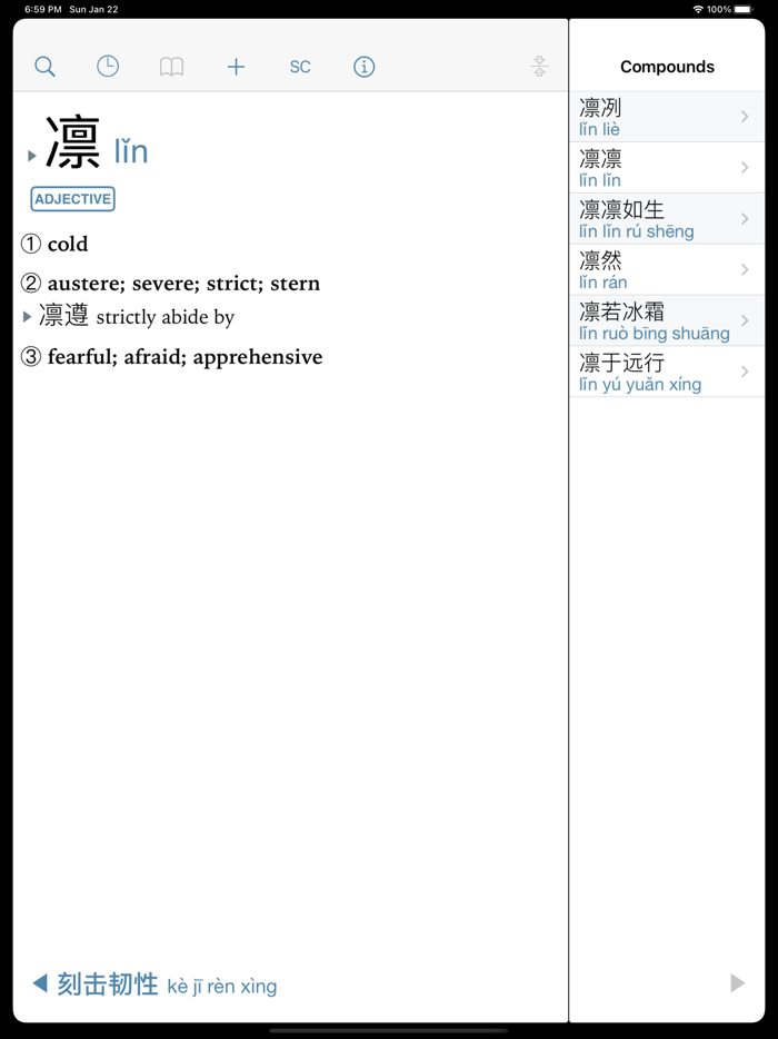 CJKI Chinese-English Dict.