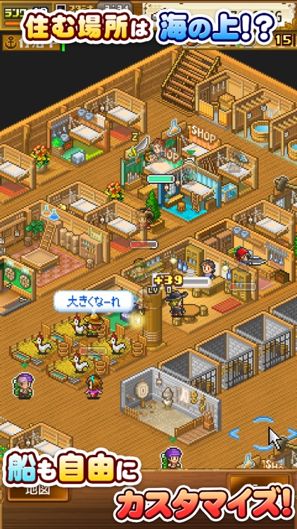 大海賊クエスト島