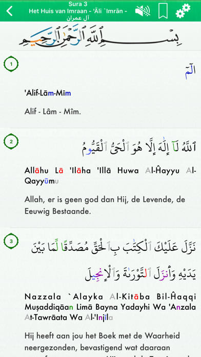 Quran Audio in Dutch, Arabic Screenshot