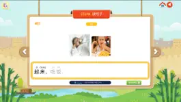 Game screenshot Let's Go China(렛츠고 차이나) hack
