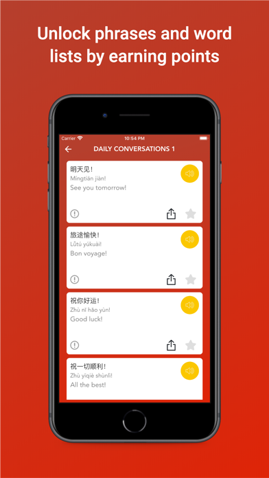 Tobo: Learn Chinese Vocabulary Screenshot